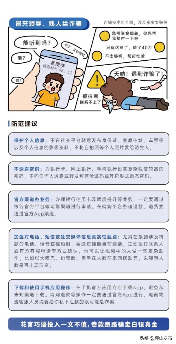 网络安全宣传周来啦！打卡、宣讲、游戏……亮点抢先看