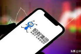蚂蚁全球总部不建了，阿里巴巴会离开杭州吗？图片