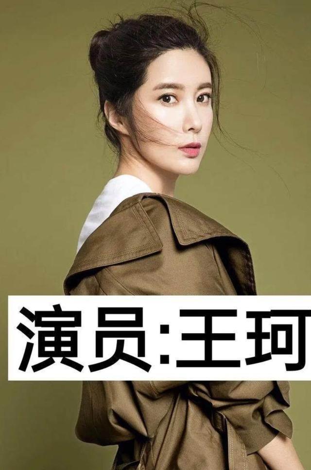 王珂如今在淄博卖烧烤，曾是抗战剧顶流	，时代变了她也换了活法