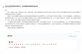 办得好丨这些交通“微改造”建议被采纳 助力福建城市管理“更精细”图片