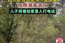要拍照，不顾一切，女游客在该地照相时却不慎滑落溺亡图片