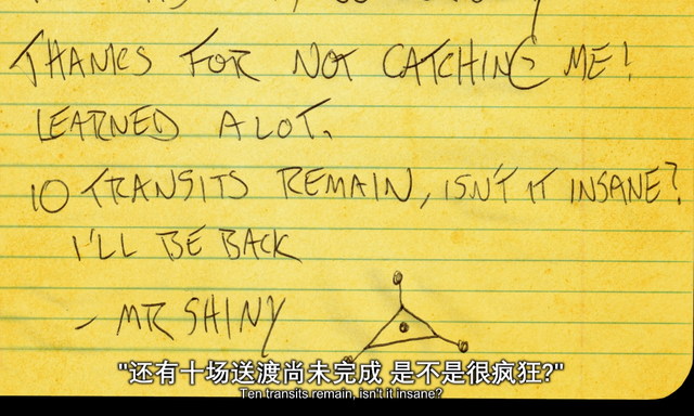 我怀疑，这部片来自暗网