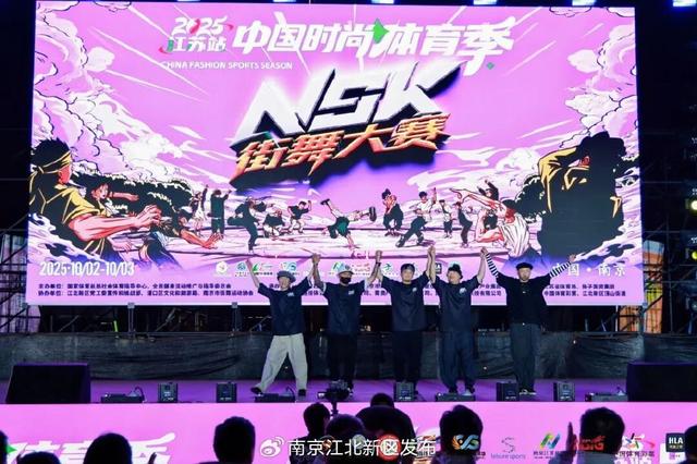 126万人次！双节假期嗨玩江北