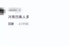 河南省回族人口最多的十座城市，分布有什么规律？图片