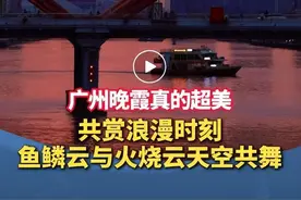 0.4℃！广东多地气温又创新低，冷空气马上来广州图片