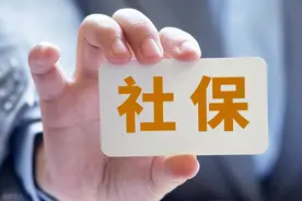 2025年度社保缴费工资开始申报，申报期限为6月10日至7月25日图片