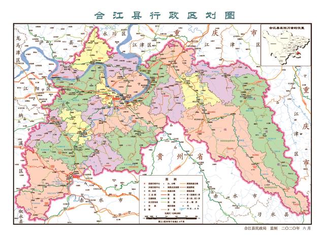 四川省合江县历史沿革及行政区划