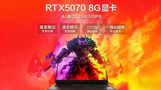 我们年中推荐的游戏本，现在变得更香了