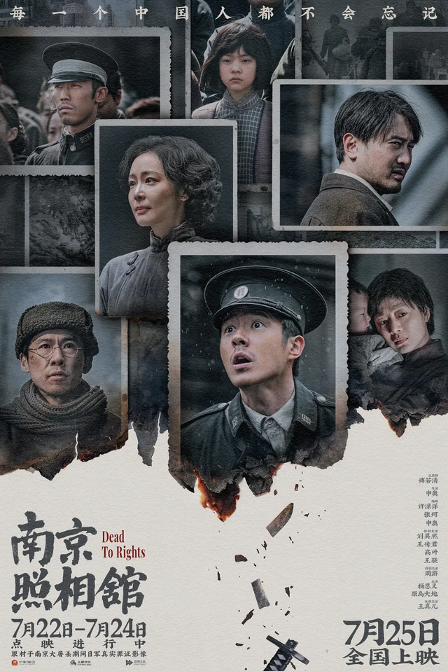 “礼遇吉林·光影同行”——吉林省“跟着电影去旅游”