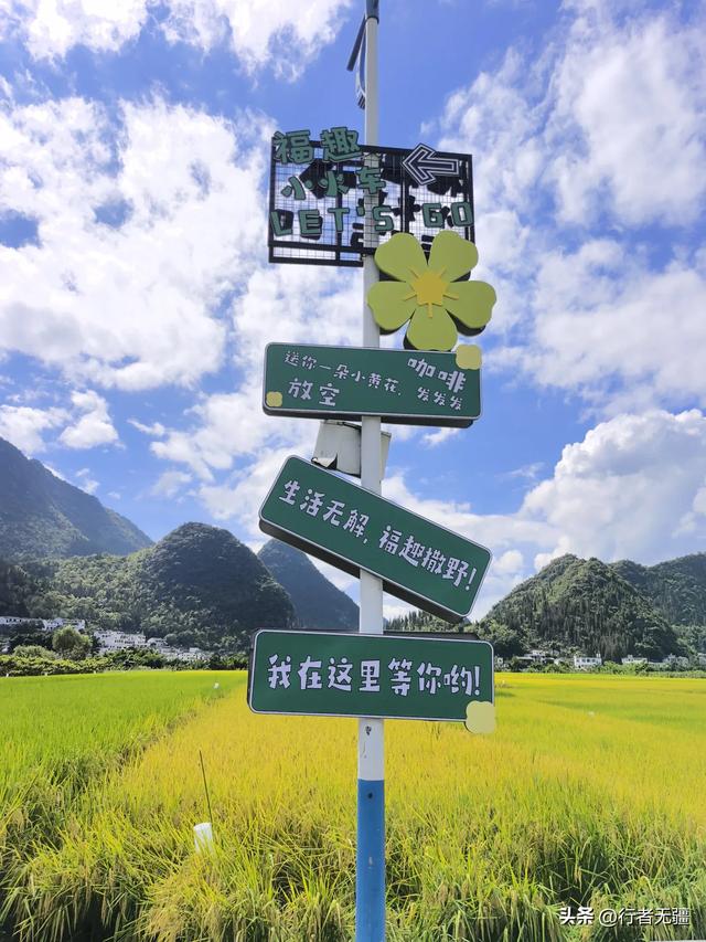 多彩贵州自驾游之黔西南州兴义篇：万峰林与马岭河峡谷的山水交响