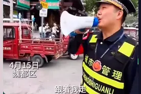 点赞！许昌城管新气象，带领摊贩摆摊忙。用对方法，就不再是冤家图片