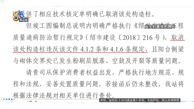 他挥动锤子，砸开了自家的墙！到底在找什么？