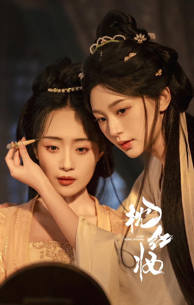 咪咕《枕红妆》入选“跟着微短剧游浙江”精品战略赋能短剧+文旅
