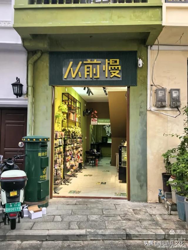 牛树江||走进海口骑楼老感受露天博物馆的独特风情