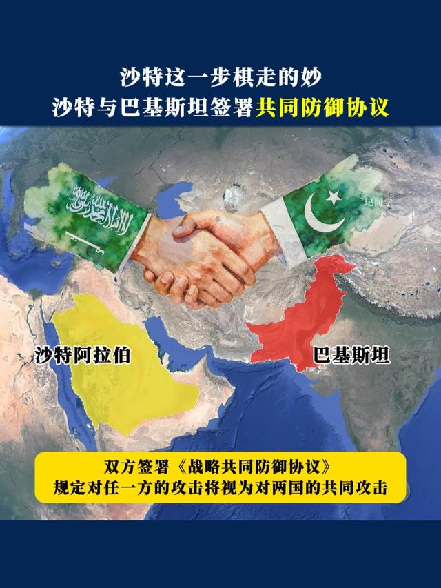 卡塔尔重回美国怀抱，埃及狼狈被拒！沙特的选择最聪明