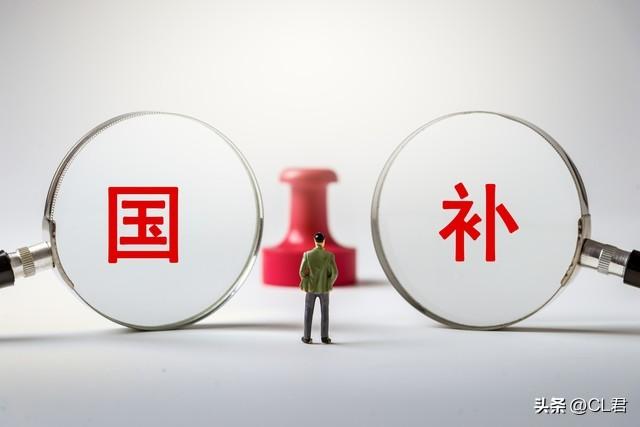 2026元旦放假时间来了，今年元旦不一般	，有4个好消息，4个坏消息