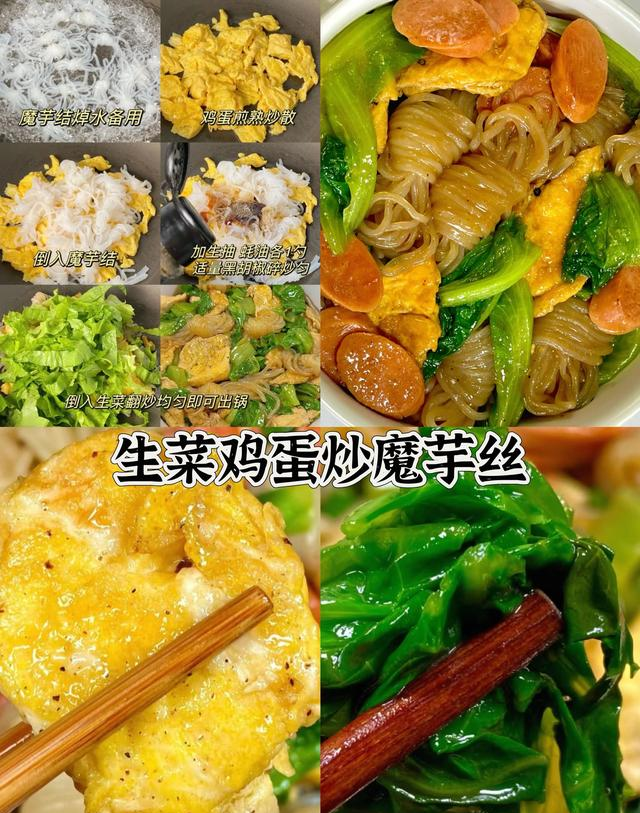吃的干净真的会瘦！，已瘦20斤减脂晚餐合集