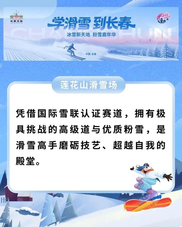 被赵立坚“点名”，长春在干什么