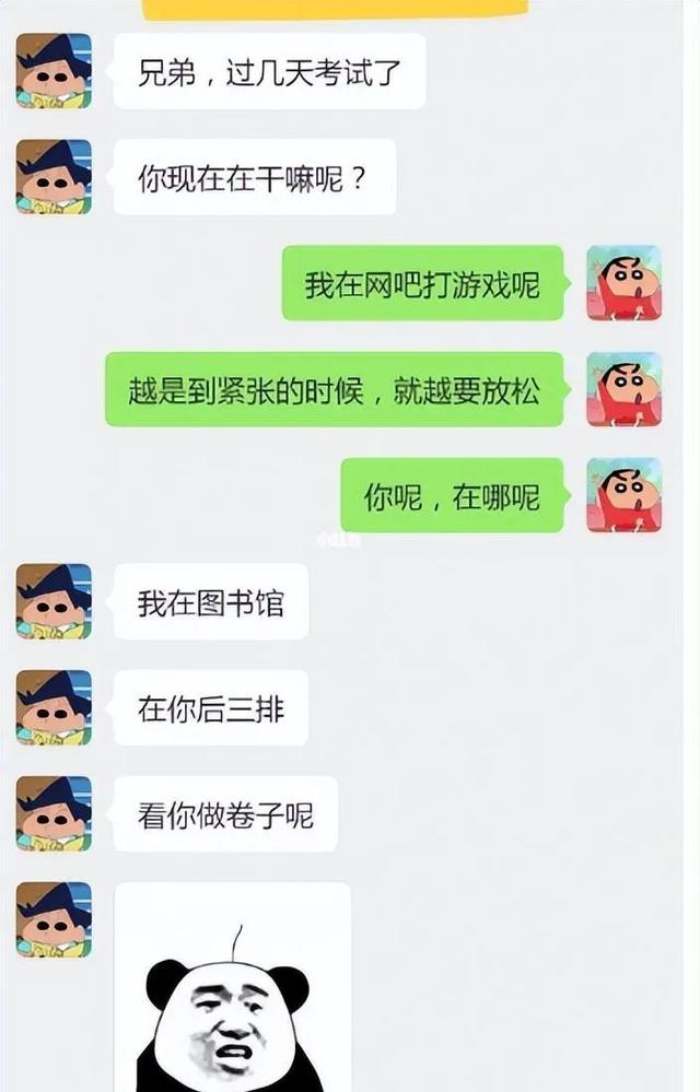 这钱我不收，我不要霸道乞丐爱上我，那些搞笑聊天记录，笑麻了