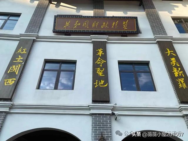 福建龙岩：上杭古田——孕育革命胜利的红色沃土