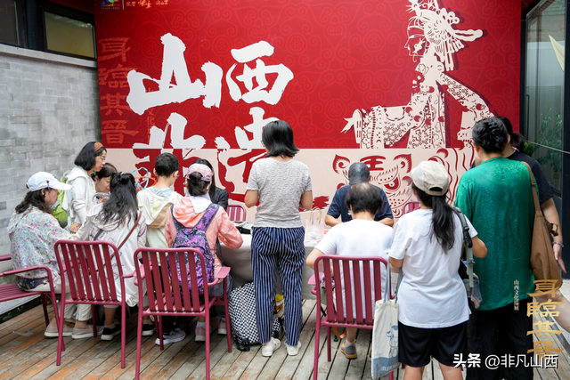 “跟着悟空游山西”文化巡展北京启幕 古建美学绽放京韵胡同