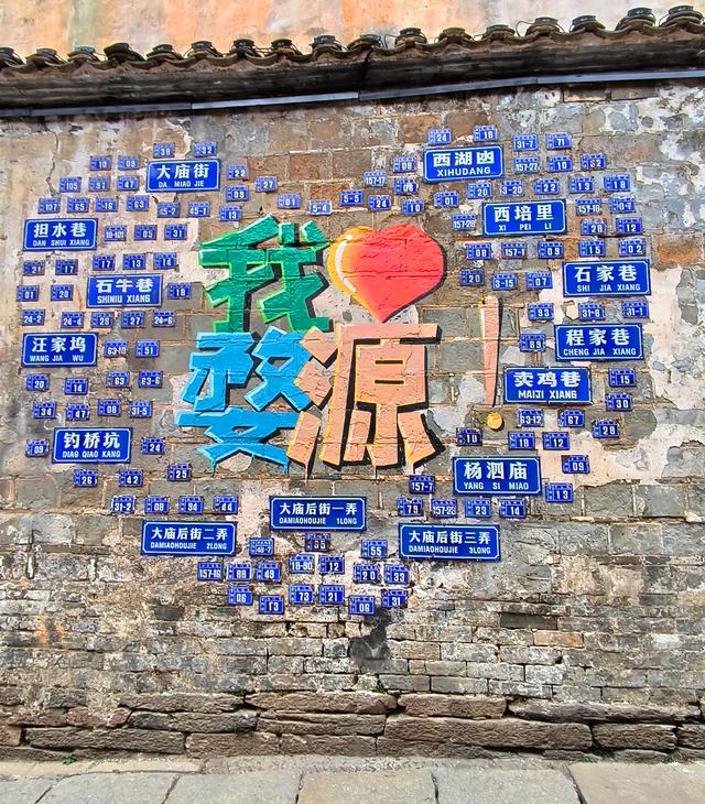 江西五日自由行：“不撞南墙不回头” 《二十二》