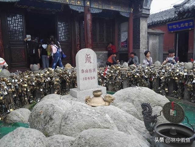 徒步登泰山之三——岱顶风光奇秀绝天下