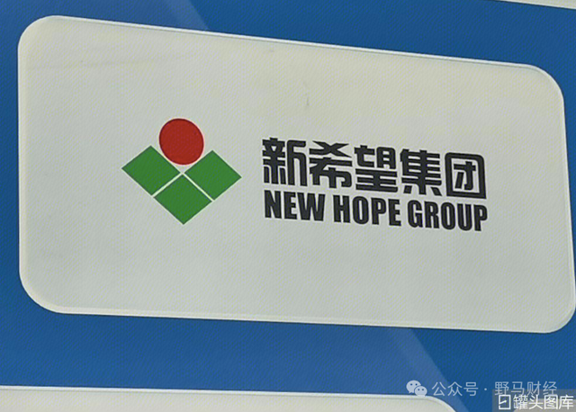 新希望刘永好父女间接控股上海绿捷