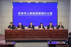“大东山水迎天下 奋进浪漫满江城”吉林市2024—2025雪季回顾和2025春夏文旅市场展望新闻发布会实录图片