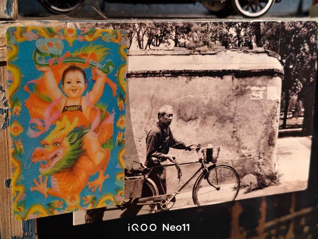 iQOO Neo11全面评测 标准版也要全面Pro