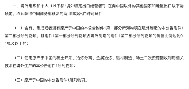 攻守易势？新一轮硬碰硬开始了