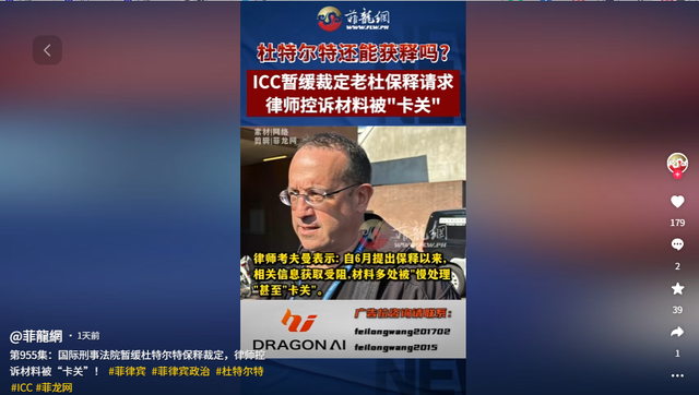 特朗普与马科斯划清界限，杜特尔特离开ICC拘留所？菲律宾要变天