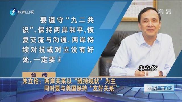两岸代表团爆发冲突，大陆人员受伤，国民党大难临头却附和民进党