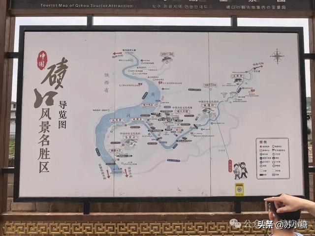 【山西游】碛口古镇，黄河岸边的烟火人间，黄土高原上的布达拉宫