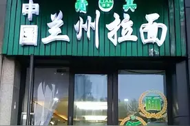 曾爆火的兰州拉面，为啥生意越来越冷清？4个原因让顾客望而却步图片