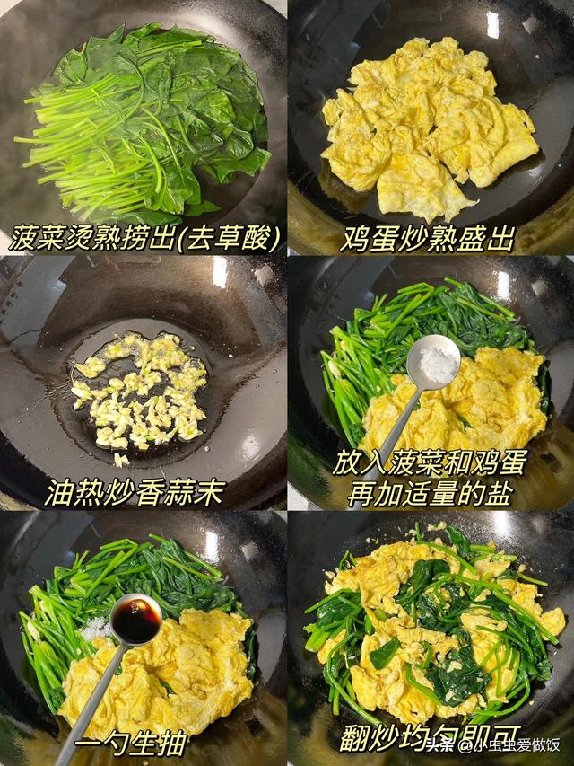 立秋后，这菜使劲吃，它是养肝高手，隔天吃一次，清肝排毒又明目
