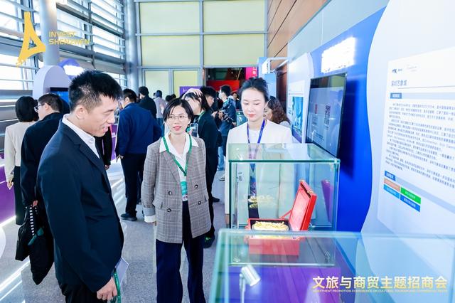 开放306个场景项目 深圳文旅与商贸主题招商向全球递出橄榄枝