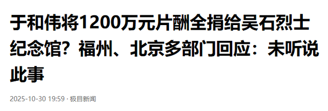 不到24小时，央视2次点名于和伟，释放什么信号？内娱的风向变了