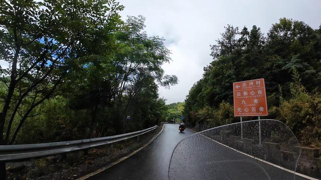 皖浙摩旅二人转——松阳陈家铺篇（上）