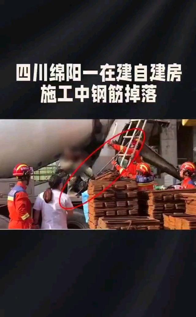 一声巨响划破天际，19000吨钢筋从天而降，75人被砸身亡