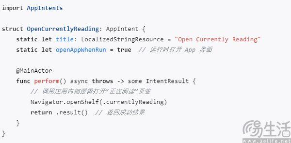 苹果原来在“憋大招”，Siri要改变你用iPhone的方式