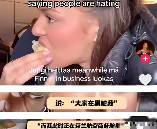 这就是公开辱华的后果！取消冠军头衔只是开始，职业生涯也全毁了