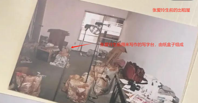 75岁张爱玲死在行军床上，满屋是用过的卫生纸，遗嘱：不许看遗体