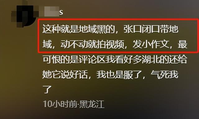 反转！女子吐槽武汉人不实在，司机透露真相，女子真实目的疑曝光