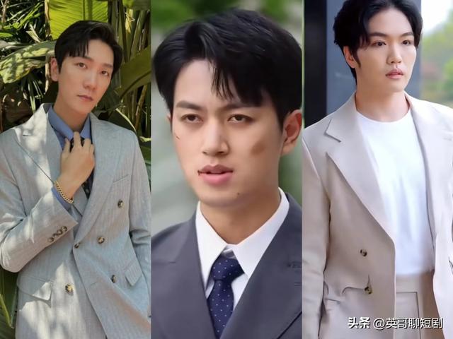 短剧门槛越来越低了，这样的人也来演“霸总”，导演能用点心不？