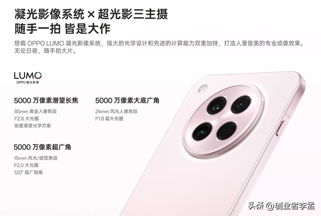 小屏旗舰手机，是选OPPO Find X8s好，还是选小米15更好？