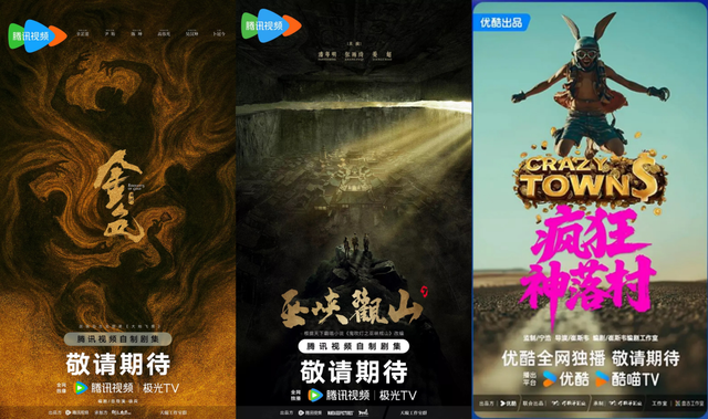 42部蓄势待发！短剧集备货充足又细分
