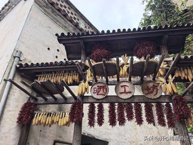 2025年秋老姐俩江西行，去篁岭看晒秋