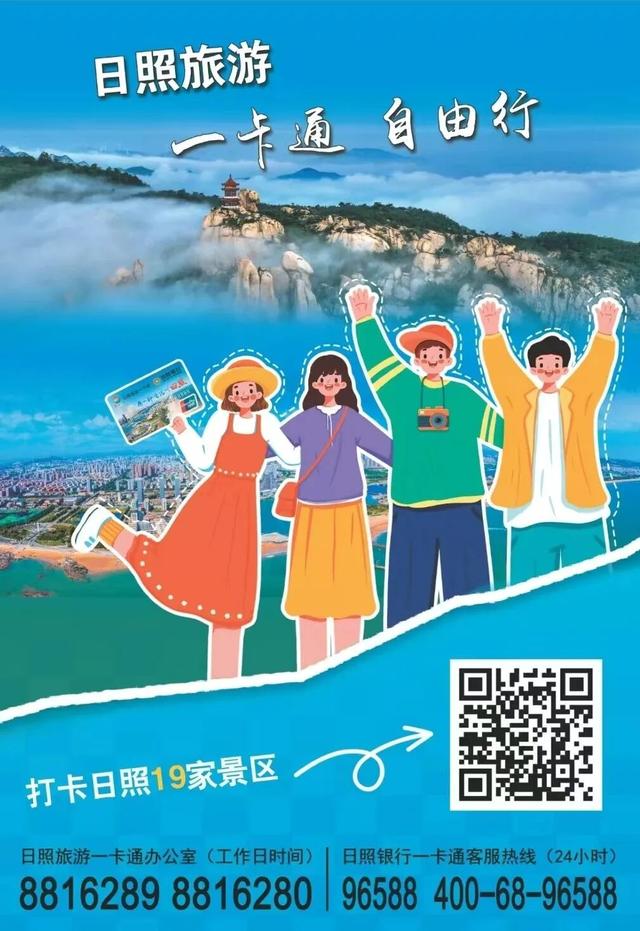 日照这里出现奇观，绝美！