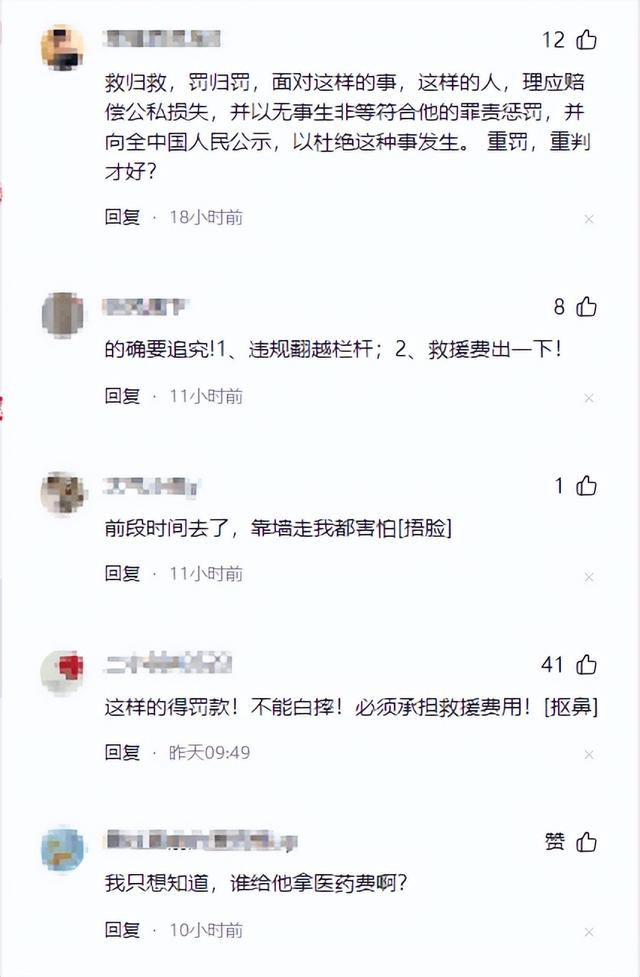 河南老君山景区一游客坠崖，全过程曝光，网友怒怼：不值得同情！